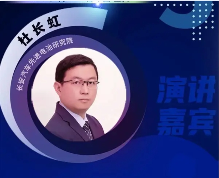 新能源汽車電池技術之爭：固態(tài)電池與燃料電池誰將領跑？