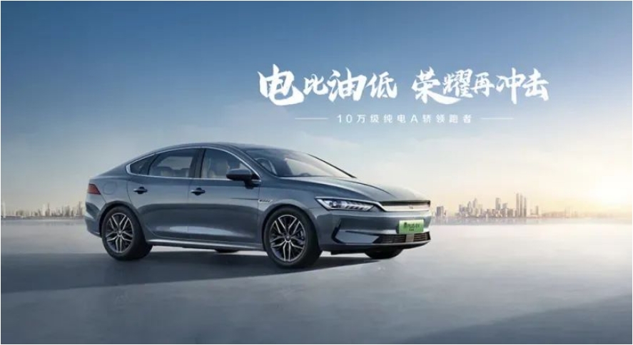 秦L只是“開胃菜”，比亞迪DM-i 5.0才是下半年的“重頭戲”
