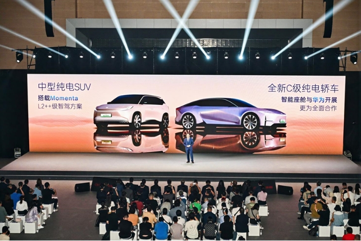 廣豐科技日：第五代智能電混領(lǐng)銜，新一代電動(dòng)化技術(shù)要來(lái)了！