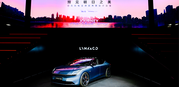 定位中大型高端轎跑 領克首款純電轎車Z10全球首發(fā)