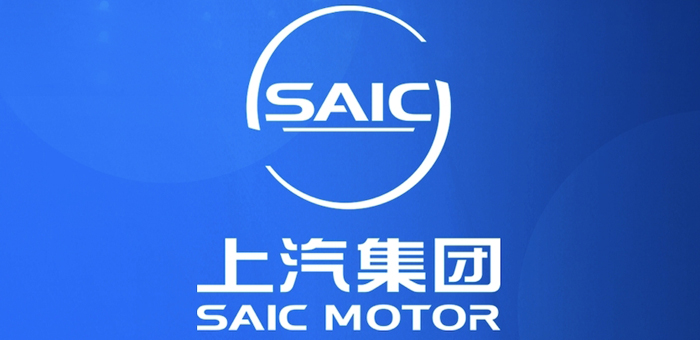 要求歐盟舉行聽證會 上汽集團將進一步依法行使抗辯權