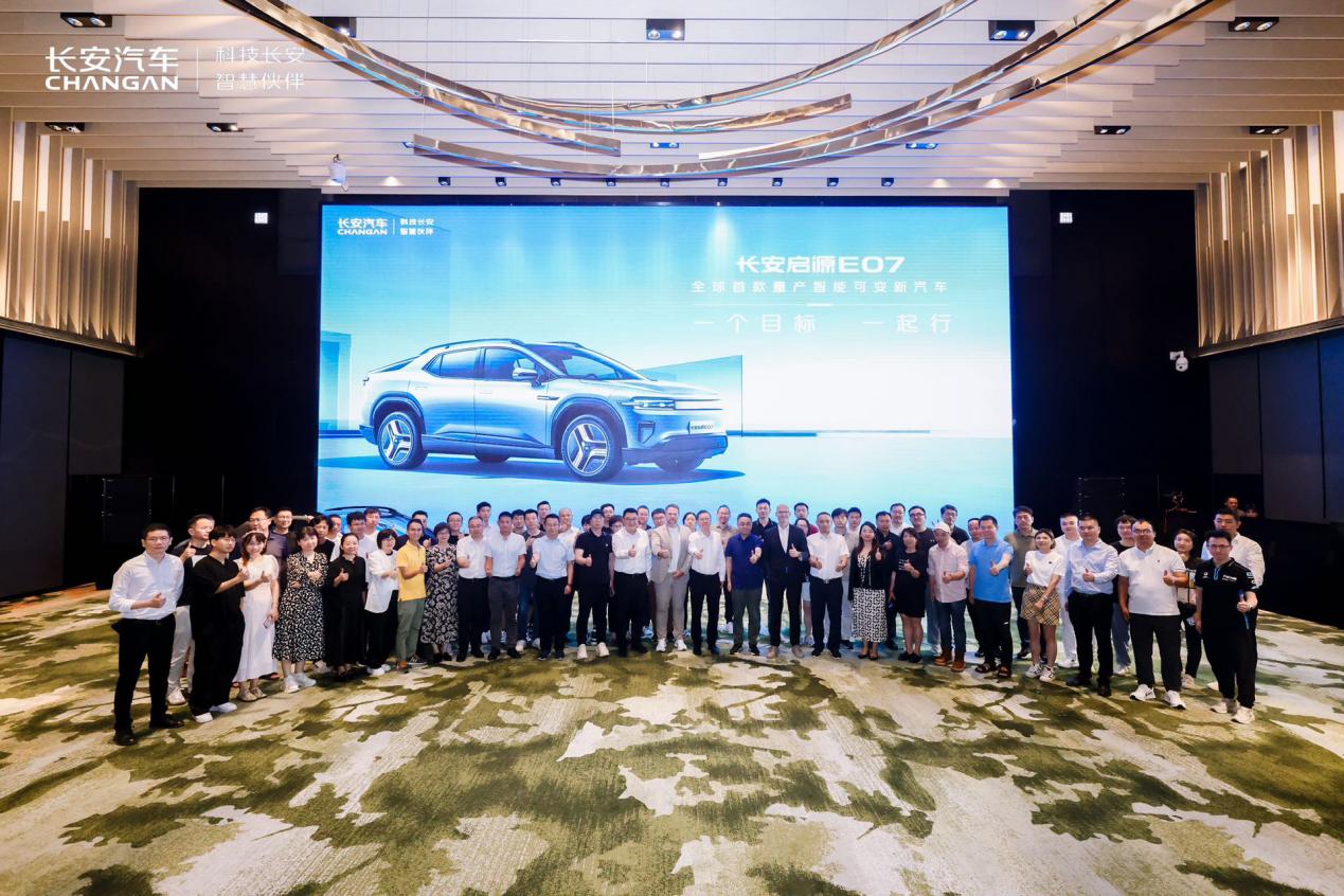 長(zhǎng)安汽車(chē)：不怕“卷” 朝著“新”和“拓”去發(fā)展