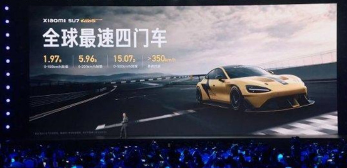 造車講緣分更靠“勇氣”，雷軍造最“貴”SU7 劍指保時(shí)捷紐北紀(jì)錄