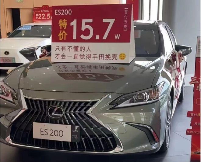 雷克薩斯ES 200新增入門款，不在乎動力的可以看看