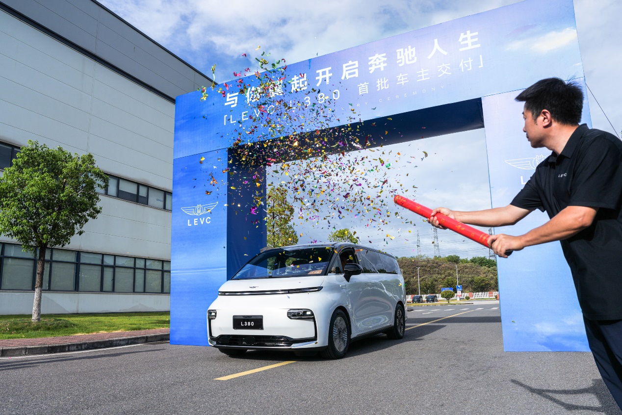 純電MPV領(lǐng)域新突破 翼真L380正式開啟交付