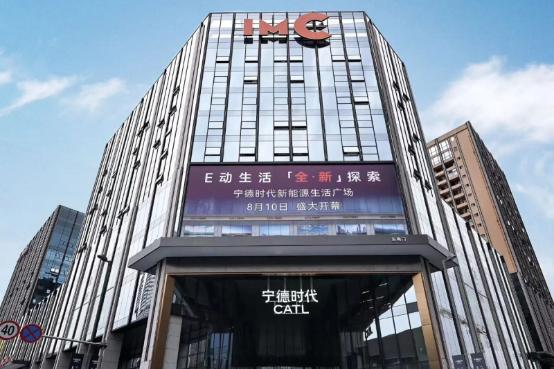 寧德時代，很焦慮