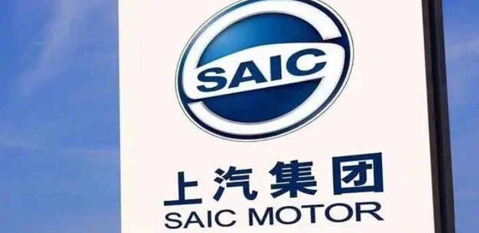 入秋時刻，上汽旗下四大車企進(jìn)行高層大調(diào)整
