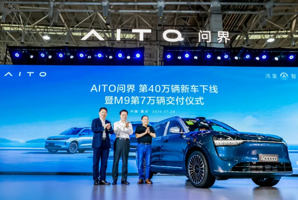 砸25億收購問界商標，賽力斯就改個名字？