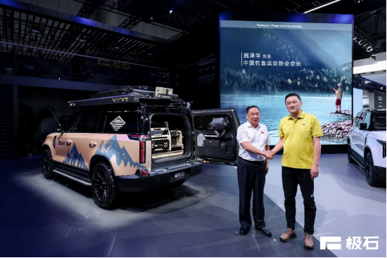 極石汽車亮相成都車展 極石01公布限時購車權(quán)益