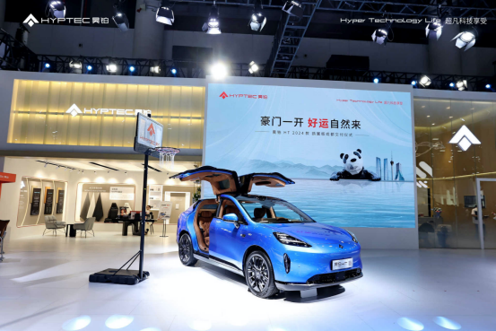 新款昊鉑HT亮相成都車展 置換至高補(bǔ)貼5萬元