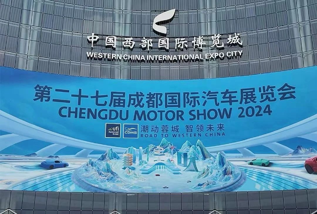 2024成都車展：喧囂背后，歸根結底還是要賣車