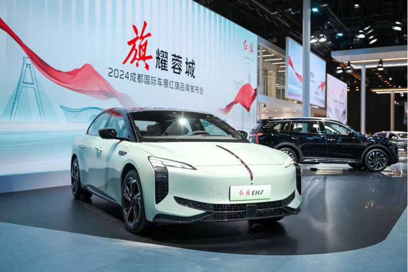  紅旗EH7榮耀版成都車展首發(fā)亮相 22.98萬元起售
