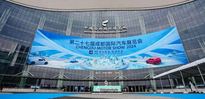 從成都車展看車市“金九”趨勢