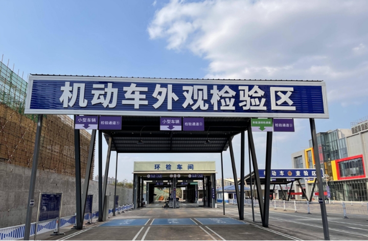 新能源汽車年檢明年3月起施行，二手車估值將迎來重大利好