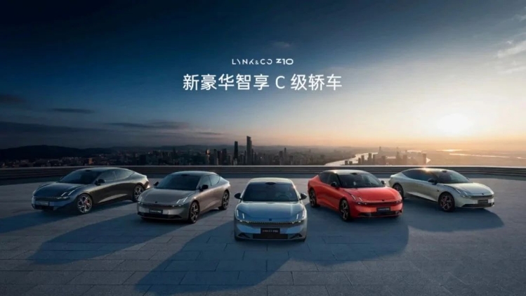 爭先但不必恐后，領(lǐng)克Z10目標細分市場前三