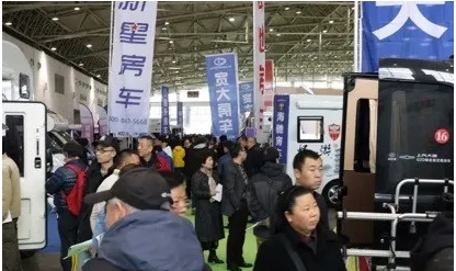 第32屆北京國際房車露營博覽會即將開幕 數(shù)百款新車將發(fā)布