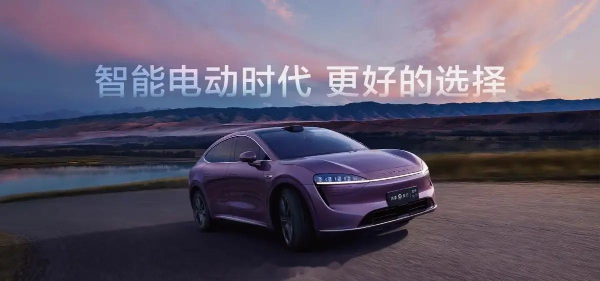 賣一輛虧3萬多，25.98萬元起售智界R7對標Model Y