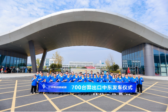 江鈴羿車型出口中東近2000臺創(chuàng)新高 新能源全球化布局升級