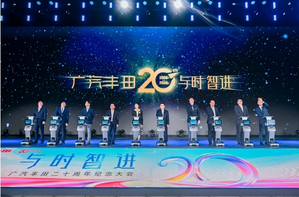 廣汽豐田20年“與時(shí)智進(jìn)”，打造合資智電頭部新車企