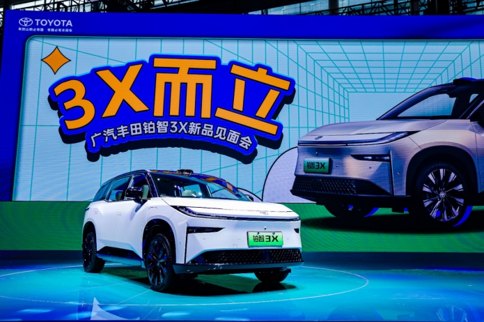 廣汽豐田鉑智3X廣州車展發(fā)布 將于明年3月上市
