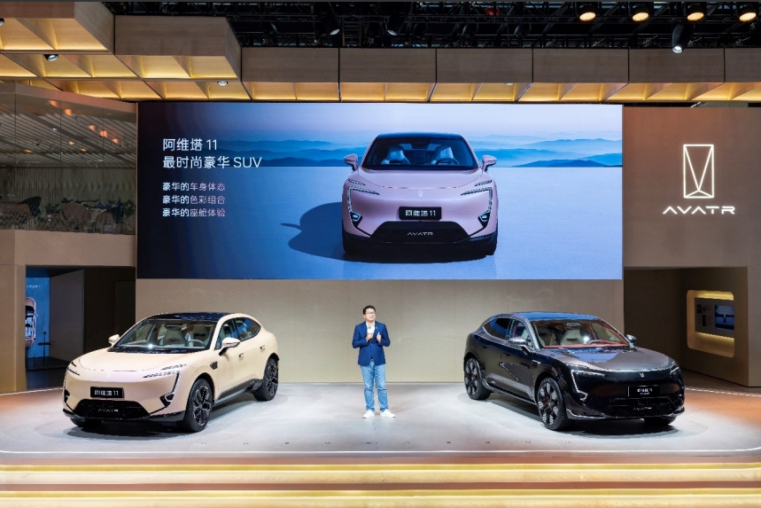 阿維塔11雙動(dòng)力廣州車展首發(fā)亮相 預(yù)售價(jià)29.99萬(wàn)起