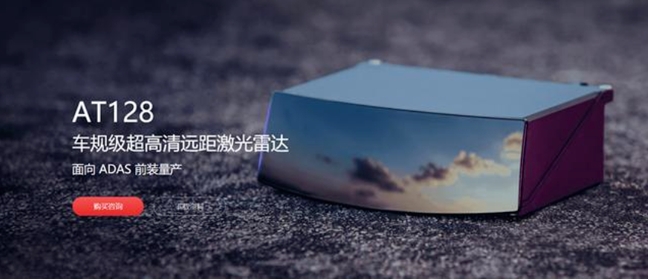 車展觀察|智駕大戰(zhàn)一觸即發(fā)，廣州車展誰是王者