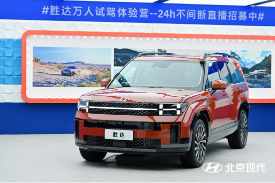 北京現(xiàn)代攜多款車型亮相廣州車展 全新途勝L即將上市