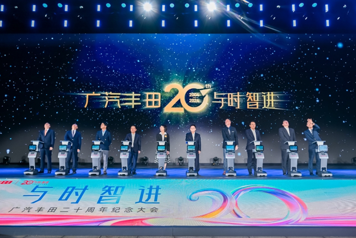 廣汽豐田20年“與時(shí)智進(jìn)”，打造合資智電頭部車企