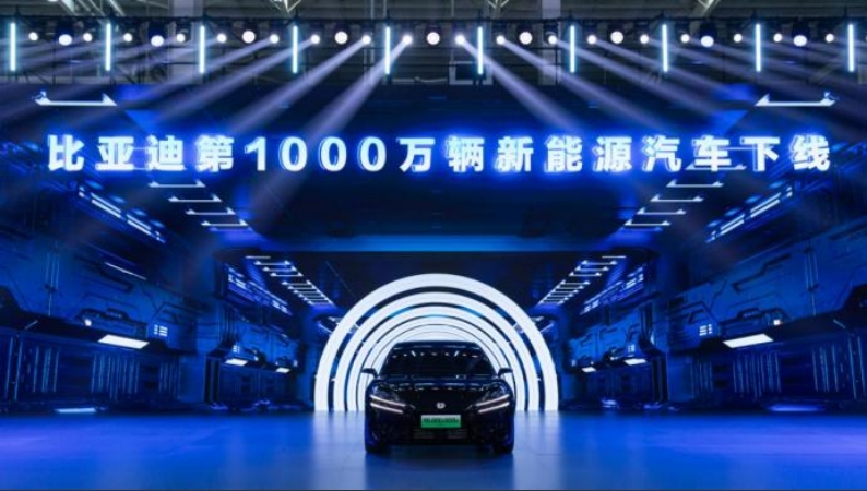 比亞迪30周年里程碑 第1000萬輛新能源汽車下線