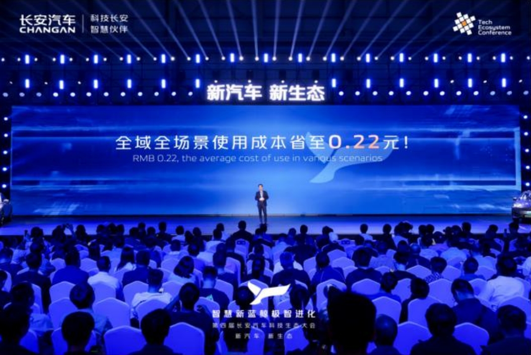 世界汽車看中國，中國動(dòng)力看長安，智慧新藍(lán)鯨3.0何以領(lǐng)先？