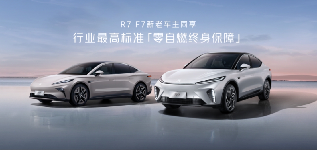 上汽榮威飛凡：新能源時(shí)代不光要有技術(shù)有實(shí)力，更要會(huì)表達(dá)自己