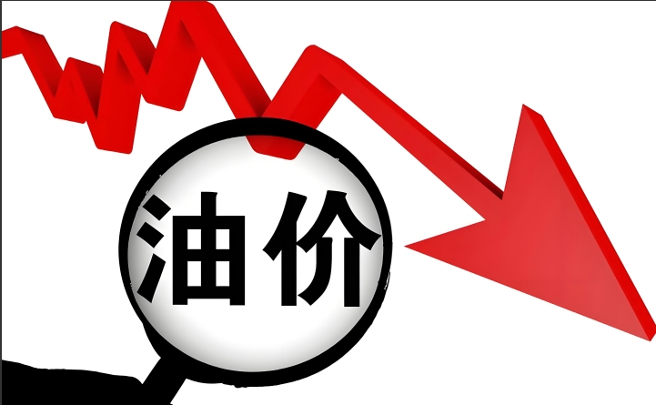 11月20日油價(jià)調(diào)整最新消息！或迎年內(nèi)第五次擱淺！