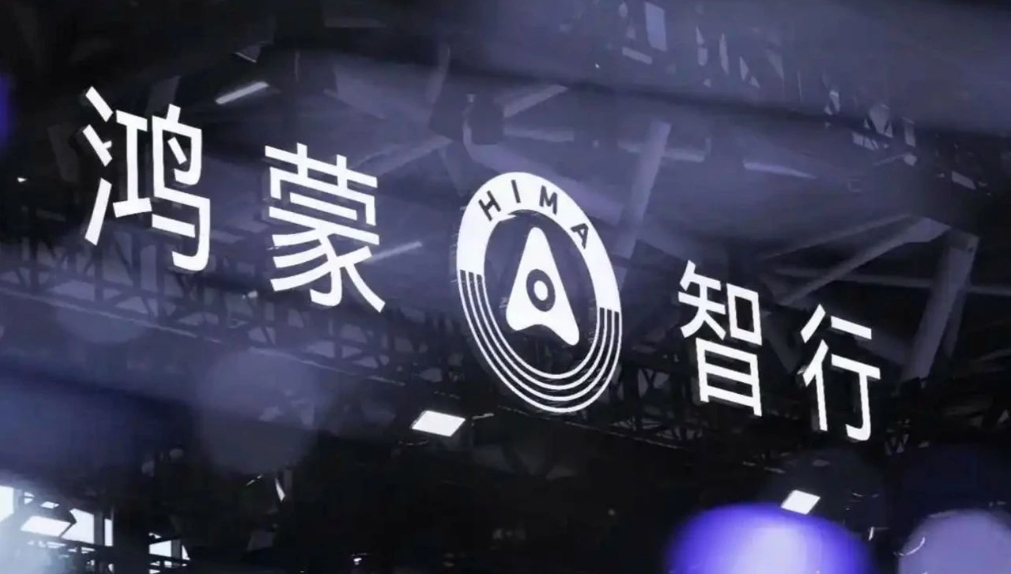 不想被牽著鼻子走，上汽要和華為爭(zhēng)取第四種合作模式？