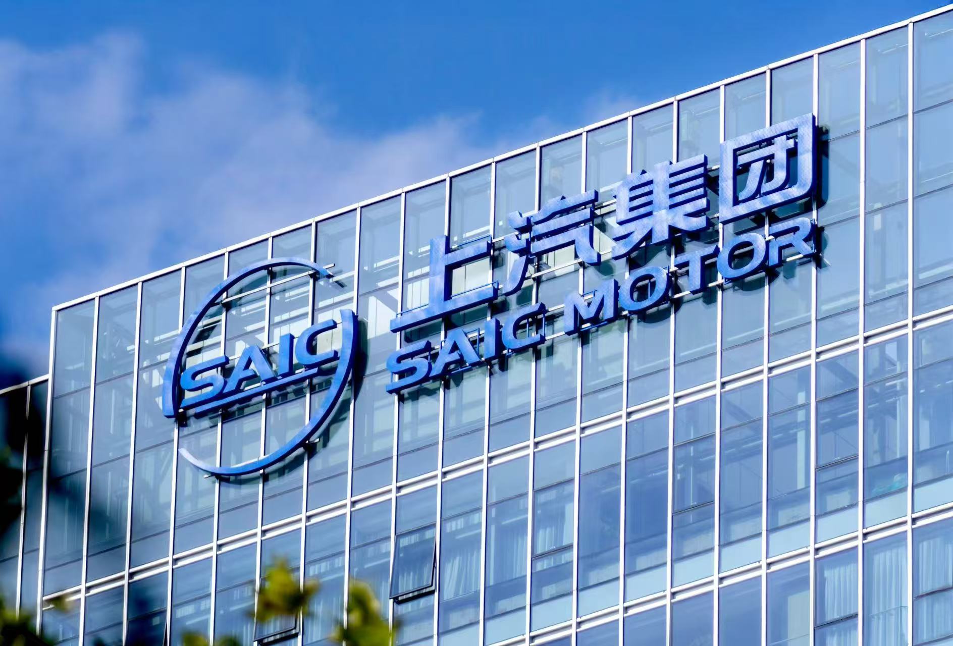 上汽單月新能源車銷量再創(chuàng)新高 同比增長(zhǎng)16.1%