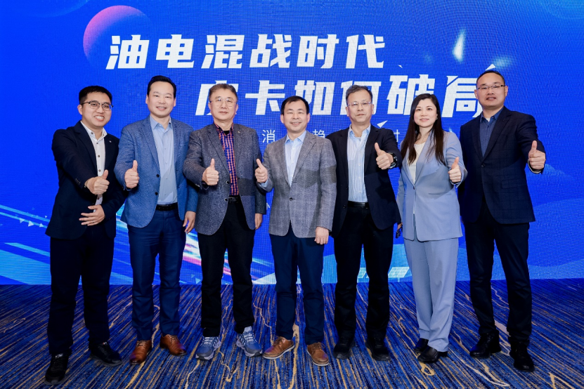中國(guó)皮卡消費(fèi)趨勢(shì)沙龍熱議油電時(shí)代破局之道