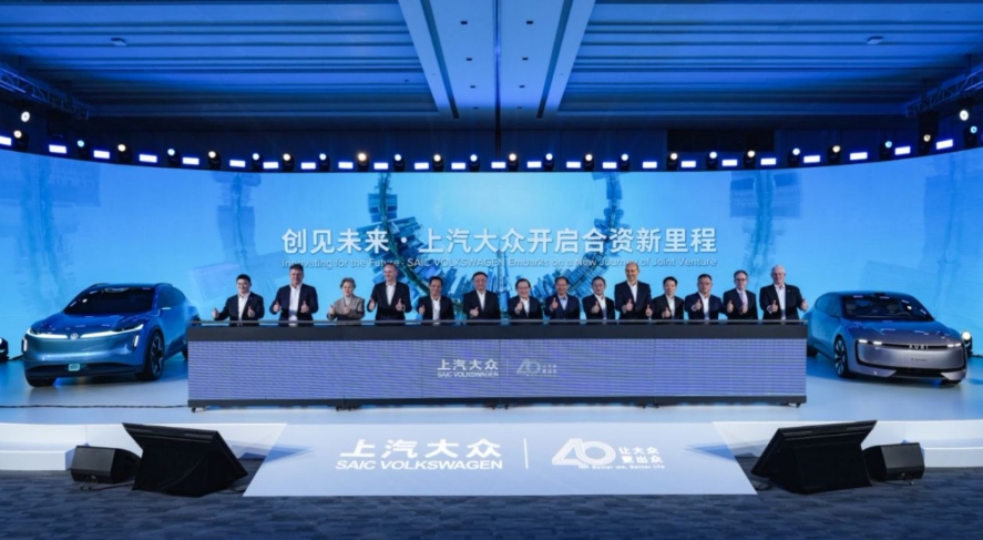 上汽大眾40周年帶來了什么？