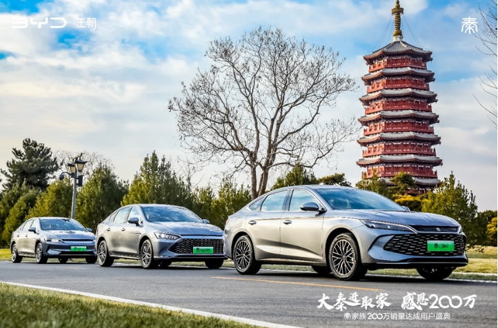 不是所有插混都叫比亞迪DM，200萬(wàn)車(chē)主為秦家族正名