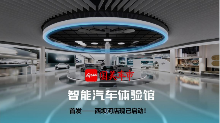 國(guó)美進(jìn)軍車(chē)市 打造汽車(chē)流通新業(yè)態(tài)