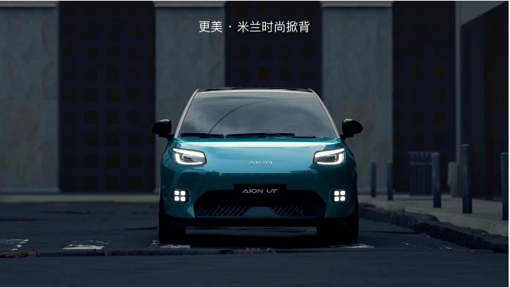 埃安UT預(yù)售8.98萬元起，郭麒麟直呼要買6臺！