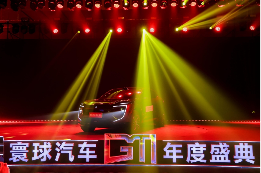 阿維塔07獲寰球年度車獎(jiǎng) 創(chuàng)新設(shè)計(jì)與智能科技獲認(rèn)可