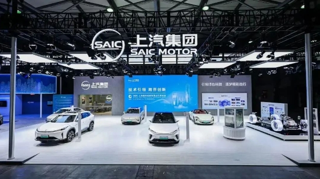 2025年，上汽集團(tuán)不再客氣