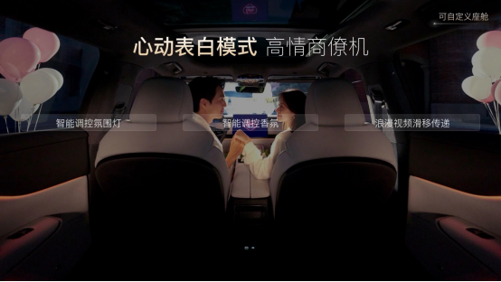 融合DeepSeek技術(shù) 嵐圖知音OTA 2.0升級(jí)