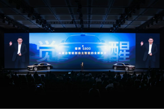 百萬元定價還貴嗎？尊界S800要做汽車中的“六代機”