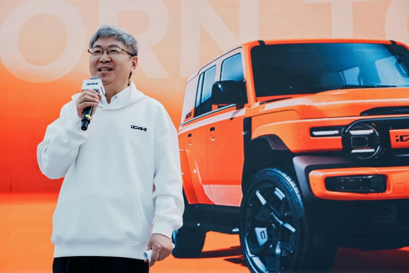 iCAR V23上市熱銷 助力奇瑞新能源戰(zhàn)略