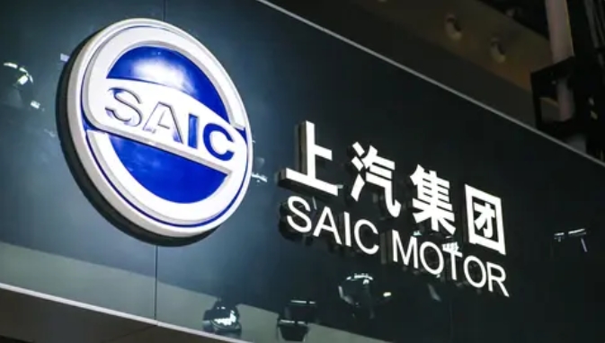 上汽2月銷量同比增長41.9% 整車批售29.5萬輛
