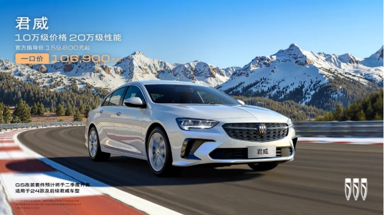 薛海濤：上汽通用繼續(xù)“一口價(jià)”，新車都采用新能源定價(jià)模式