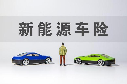 電車省的錢都買保險(xiǎn)了？背后竟隱藏這么多秘密