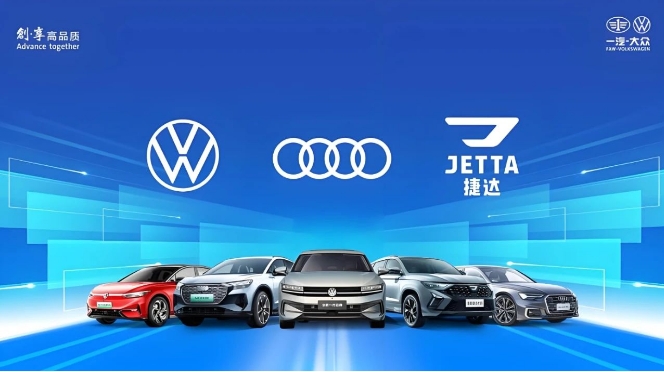 11款新車打基礎(chǔ)，一汽-大眾合資開啟“二次進化”