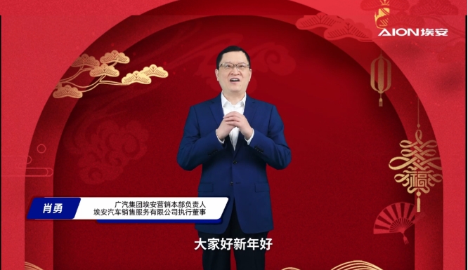 古惠南退休，肖勇無奈，內(nèi)部動蕩的埃安已上市無望？