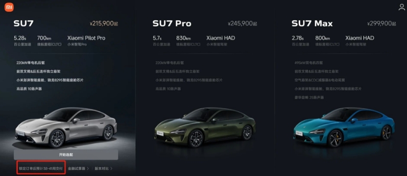 Model 3受SU7影響大，特斯拉明年上市親民版Model Y阻擊YU7